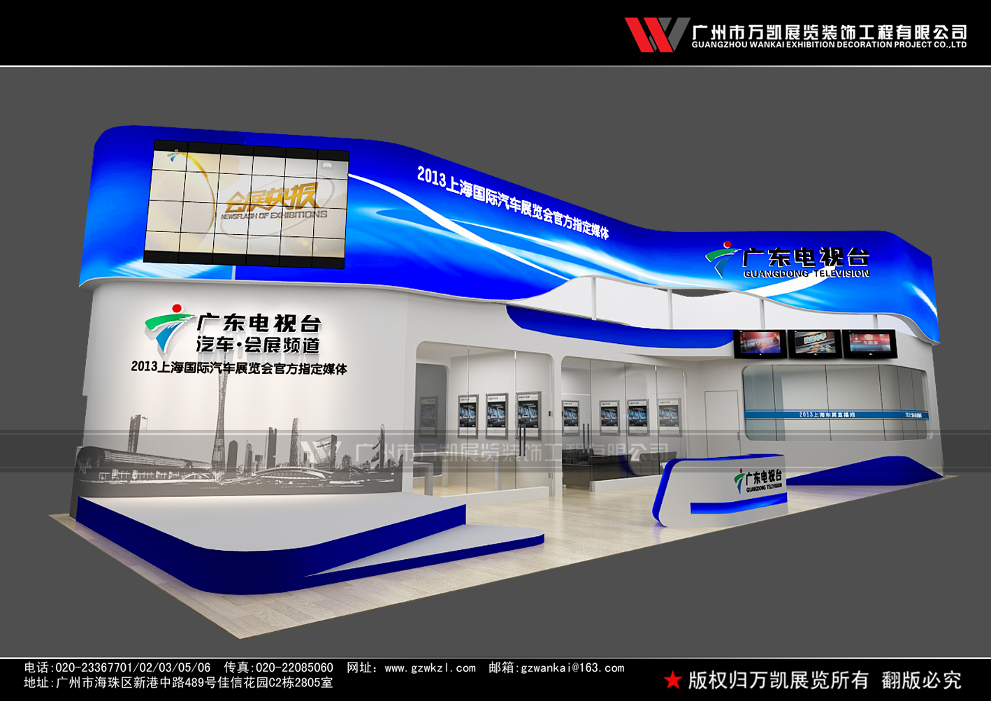 的展厅设计包含哪几个方面