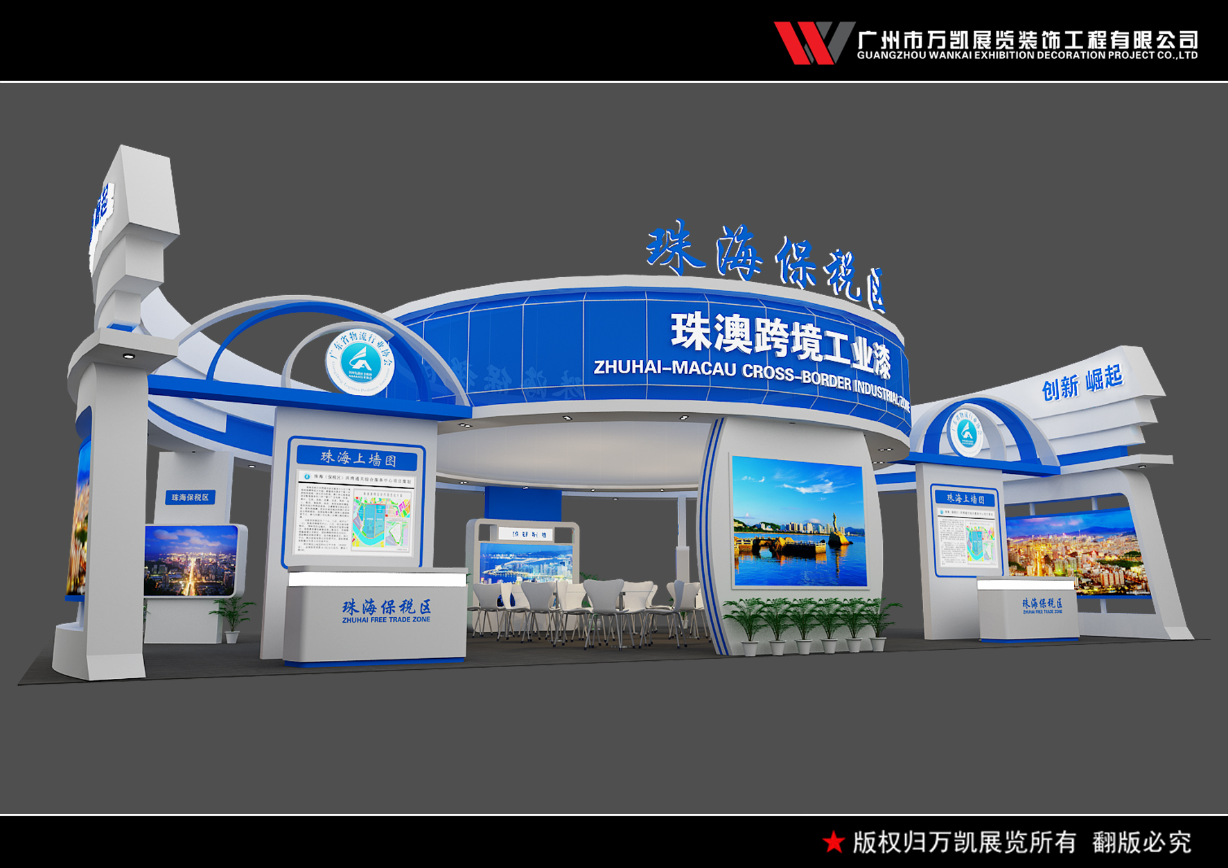 展厅设计报价的不同方式及注意事项